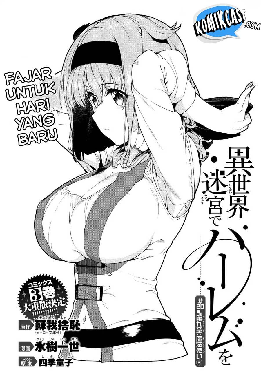 Isekai Meikyuu de Harem wo Chapter 20